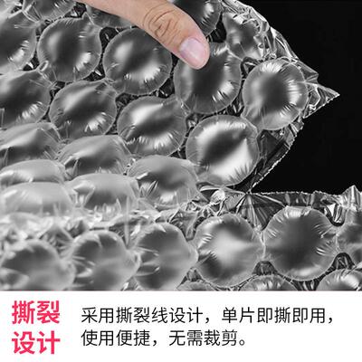 葫芦快递防震充物防流摔气泡膜防撞填气泡垫打JKV包缓膜冲充气膜