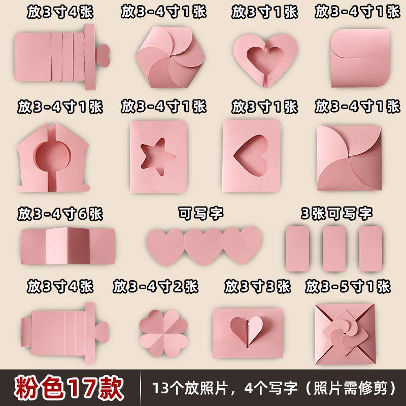 风琴本机关diy材料风琴本半成品风琴折页本立体书手册黑色情侣