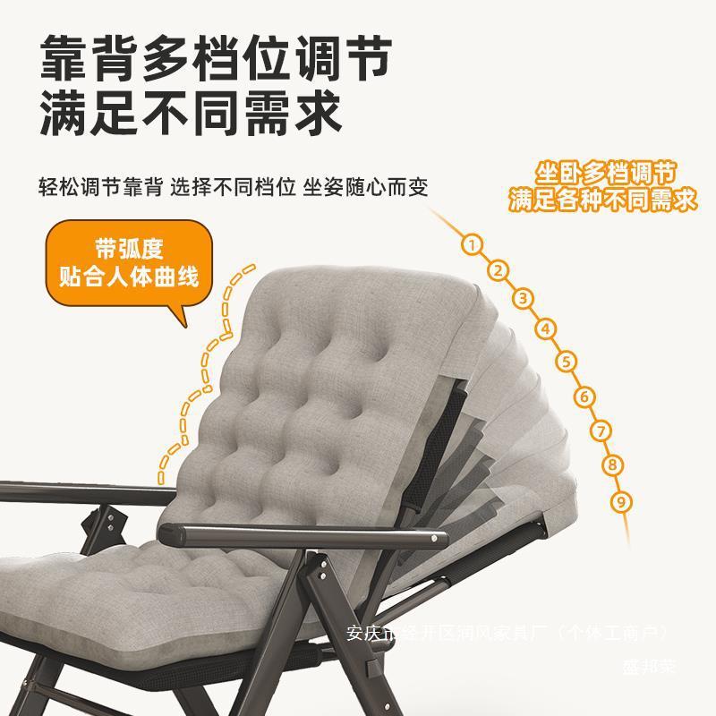 午室休家用脑椅多功能可躺坐懒人电椅折叠可躺子WNC办公午睡床宿
