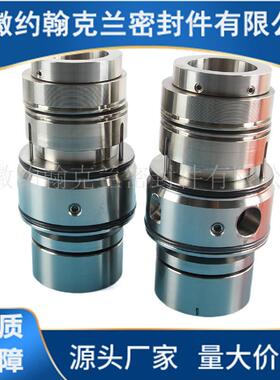 JCS2P-50机械密封纸浆泵机械密封厂家现货直供