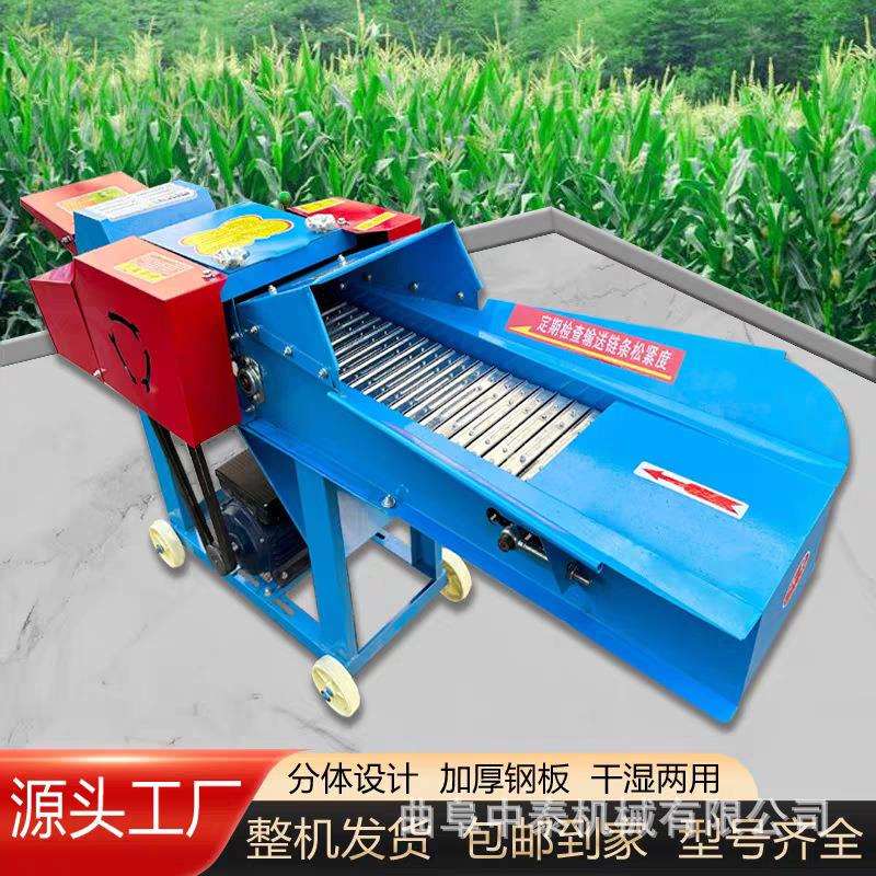 锤片式低喷铡碎机养牛场自动进料用切草机鸡鸭鹅铡草柔丝一体机