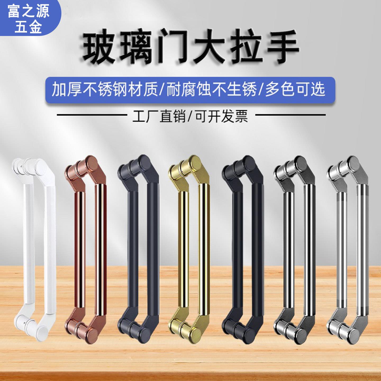 有框玻璃门大拉手不锈钢扶手门地弹簧门把手刀头肯德基门把手加厚图片
