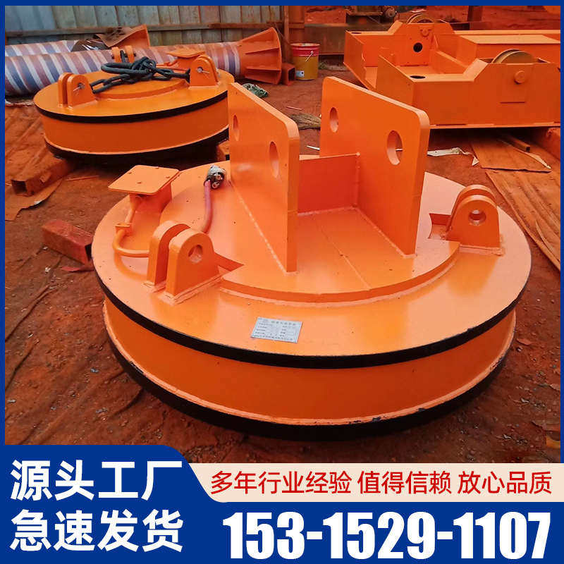 电磁吸盘定制挖机自发电吸盘起重机钩机叉车专用强力高频强磁吸盘,搬运/仓储/物流设备,起重吸盘/磁性吊具,淘宝优惠券,粉丝福利购,淘宝优惠卷