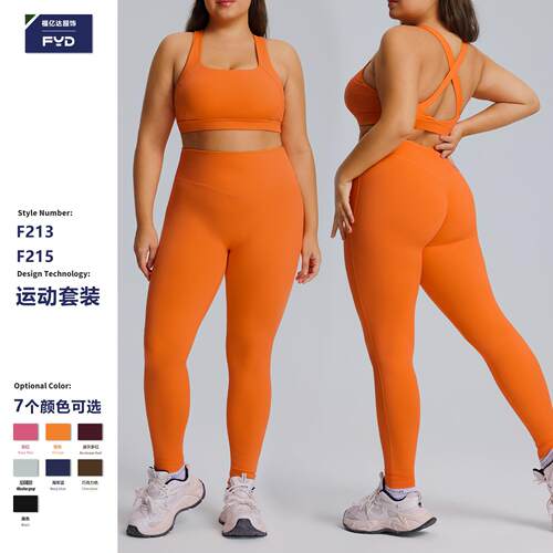 Large size sportswear set for women, breathable running