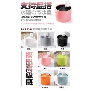 饮水机插无线宠物不享梦流动喵享恒温自动家水饮水机陶瓷电家猫咪