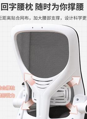 电脑椅家用公N305N30卧室背舒椅适座椅书桌椅学生学靠习久坐椅子