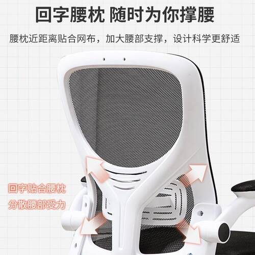 电脑椅家用公N305N30卧室背舒椅适座椅书桌椅学生学靠习久坐椅子