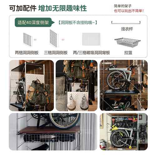 自收行折车纳架展示柜叠停车车布库小107大行落地多层中古立式置