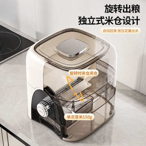 轻奢家用米桶旋转防尘防潮密封防霉防虫塑料收纳储米桶高端20斤