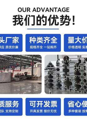 欧标2020铝型材框架工业铝合金型材3030/4040diy铝型材定制20x20
