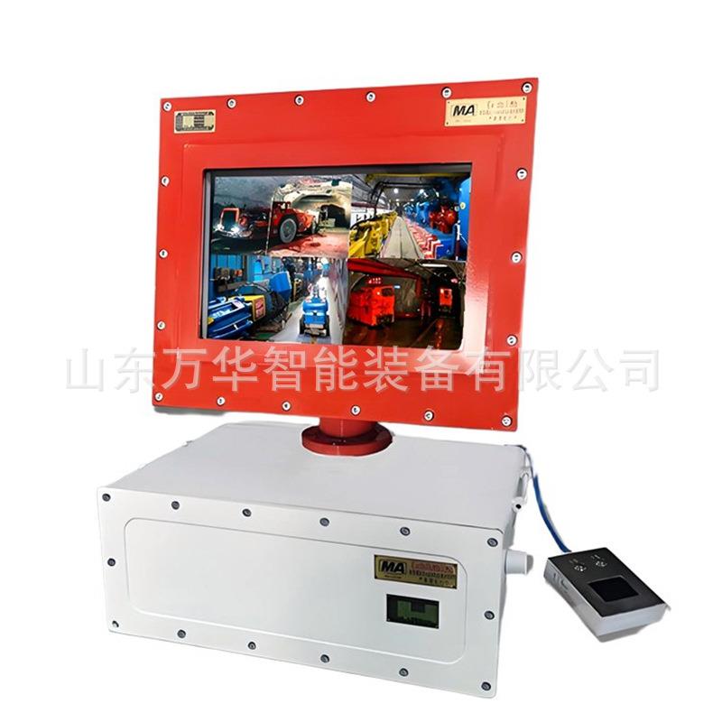 煤矿用防爆硬盘录像机 实时监控 画质清晰 LJY127防爆硬盘录像机