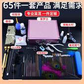 ◎杨式 专业掏耳朵工具洗耳水洗眼组合全套 采耳工具套装