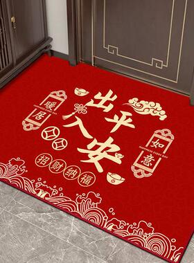 红色喜庆入户门地垫出入平安新年快乐玄关门垫乔迁家用防滑脚垫