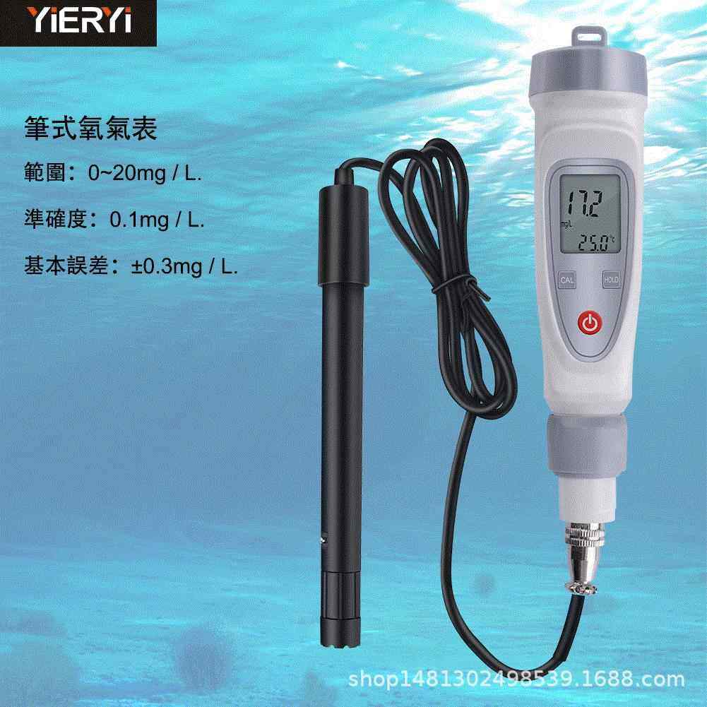 JPB-70A便携式溶解氧水质分析仪养殖鱼缸污水溶氧仪检测仪测试笔,五金/工具,水质分析仪,淘宝优惠券,粉丝福利购,淘宝优惠卷