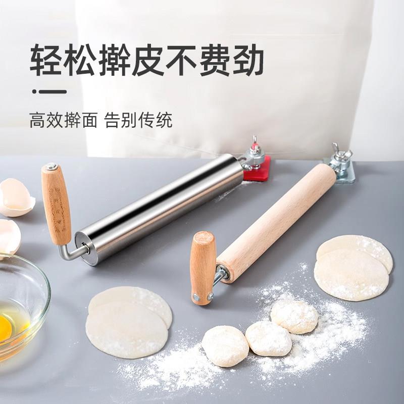 擀麪擀皮擀水饺皮神器专用不粘滚轴不锈钢擀面棍实木家用小号大号