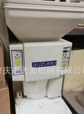 常年供应全新及二手日本suzomo寿司饭团机