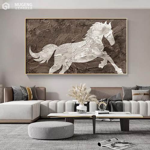 网红客现代办公画室马到景成功壁厅骏马图餐厅肌挂画沙发背墙装理