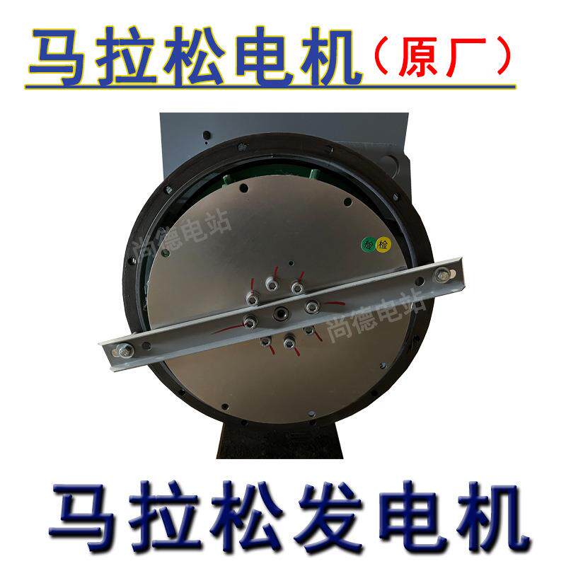 12kw上海马拉松电机GM-12-4全铜发电机配套柴油发电机组