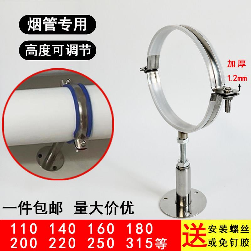 加厚金属排水管管卡200灯笼吊卡油烟机烟管固定支架免打孔可调节