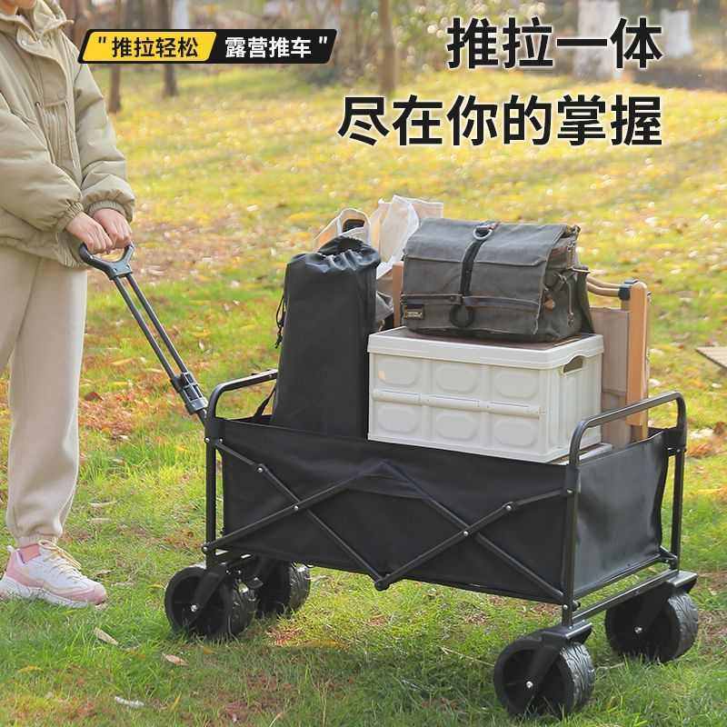 llH新款露营推车可折叠户外手推野餐车便携营地拖车拉杆小拉车野,户外/登山/野营/旅行用品,户外营地车,淘宝优惠券,粉丝福利购,淘宝优惠卷