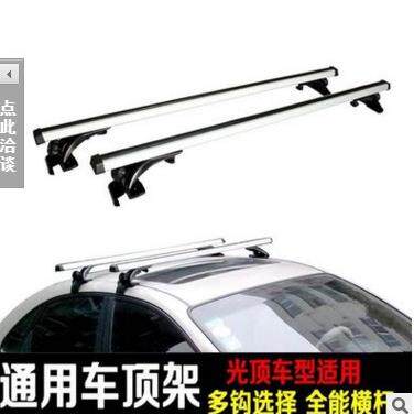 现货供应车顶行李架 汽车行李架横杆 通用车顶架 旅行架
