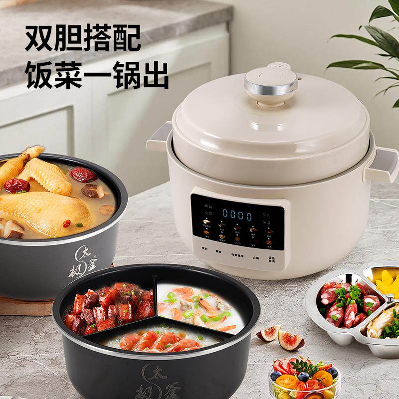 新款多功能电力锅家用三5压升鸳鸯UZW格胆带蒸盘预约压双胆力锅