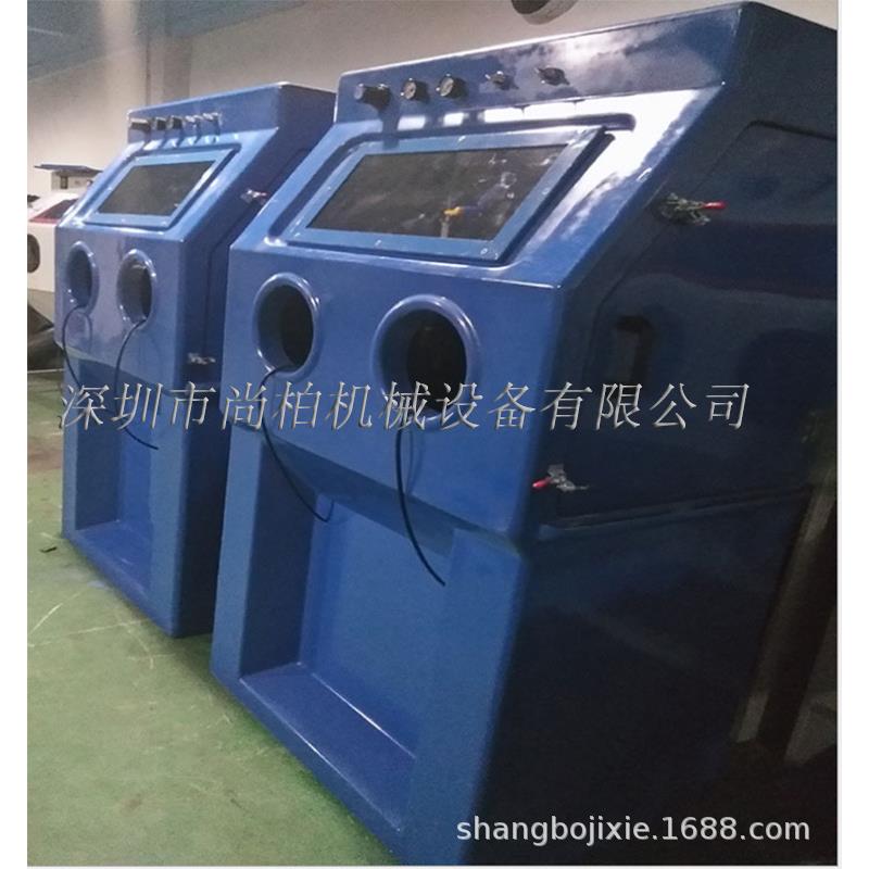 9070湿式喷砂机五金光饰提高产品档次液体表面处理设备厂家直销中