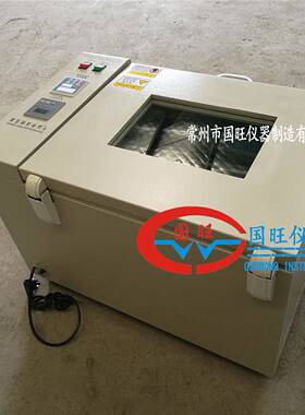 GWT-CA数显恒速气浴恒温振荡器空气浴恒温振荡器气浴振荡器往复式
