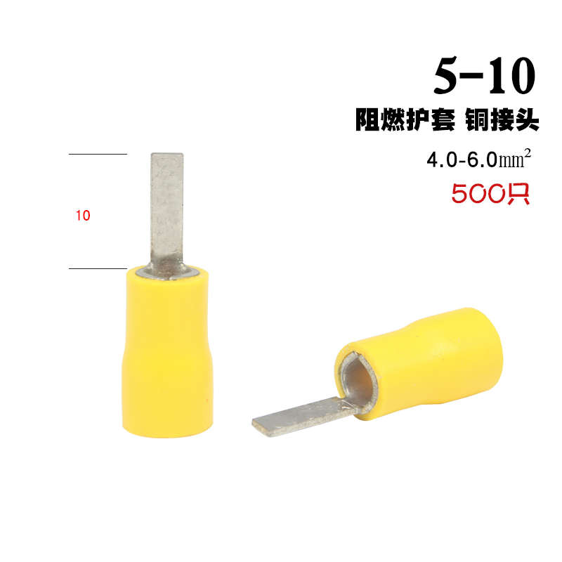 绝缘接头接线插dvb1冷25箱开.电线片电气器空片形端子-压头10