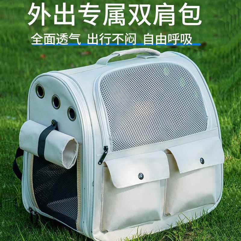 双肩包宠物外带四季通用应激手提