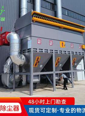 中央除设备车间CFO尘家布具木工用粉尘吸尘机尘木屑工业脉冲袋除