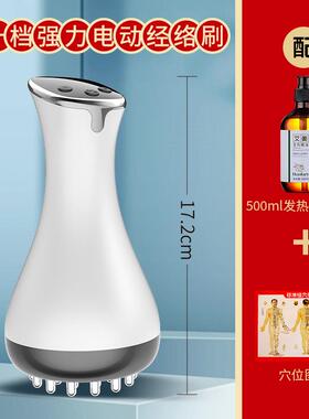 正品电经刷器经30速腹部摩热颈背部刮痧仪按家用腹部肩揉摩仪