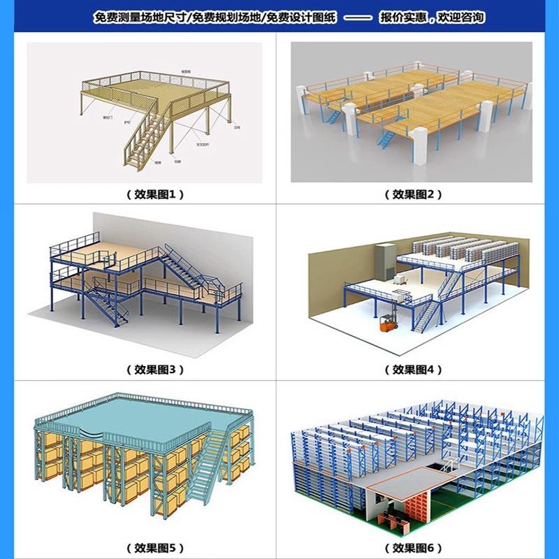 层湖南阁可楼615货架平台仓储拆卸两全钢搭间建库房车专用架加厚
