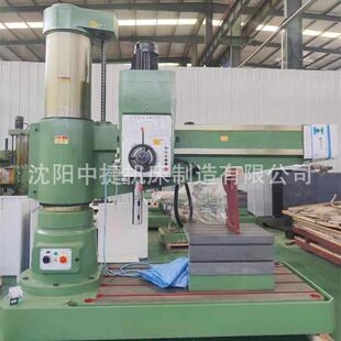 中捷机床制造63摇臂钻Z3063X20液压摇臂钻床钻孔攻丝配件立式 双轴