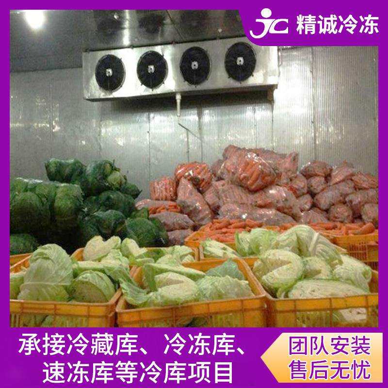 食材电商蔬菜配送保鲜冷库 物流储存冷库 轻食冷库远程控制系统