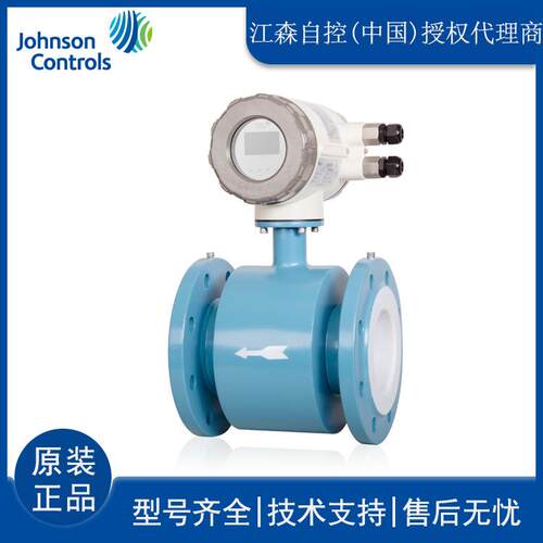 江森管道式电磁流量计Johnson电磁流量计KEF250FKEF300FKEF350