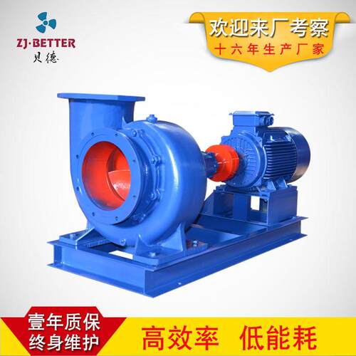 厂家卧式混流泵大流量农用灌溉抽水机自吸式管道循环离心水泵