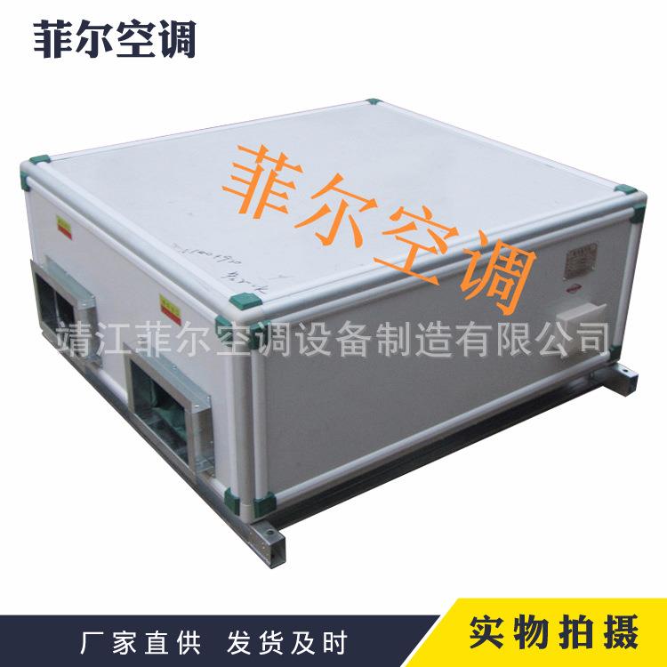 新风换气机家用换气机全热交换器室内办公室网吧酒店新风机组