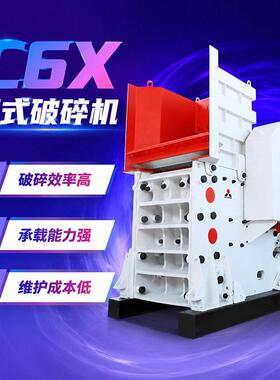 145河卵石鄂式破碎机 碎石加工的工艺流程 白云石破碎机什么价