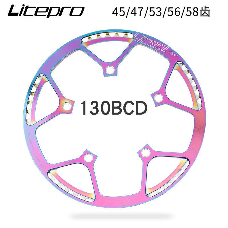 Litepro 折叠车小轮车炫彩盘片 45/47/53/56/58T 超轻铝合金牙盘