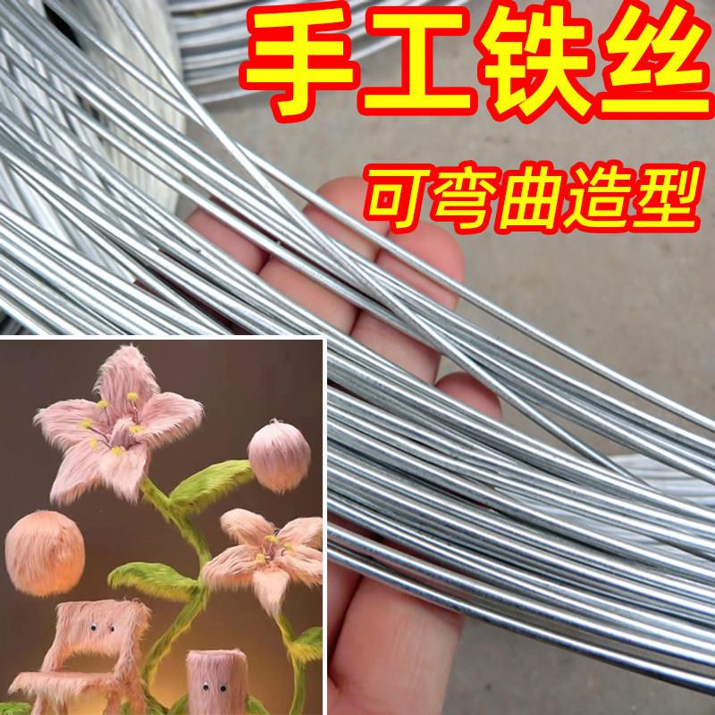 手工diy铁丝做网红巨型毛毛花瓣长毛花定型玩偶骨架灯笼定型支撑