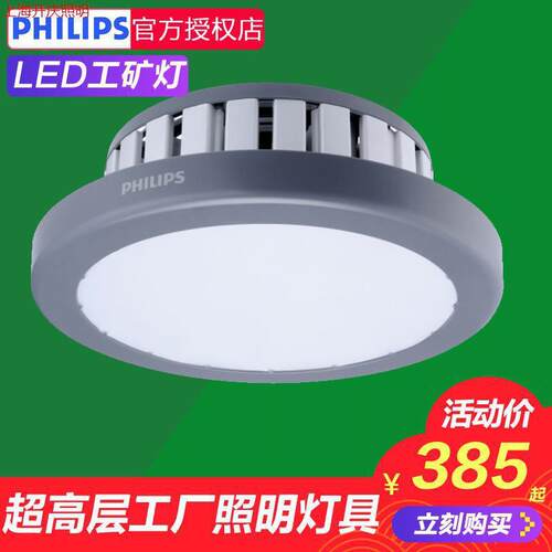 led工矿灯厂房吊灯天棚灯工厂车间照明仓库明尚BY228P防爆