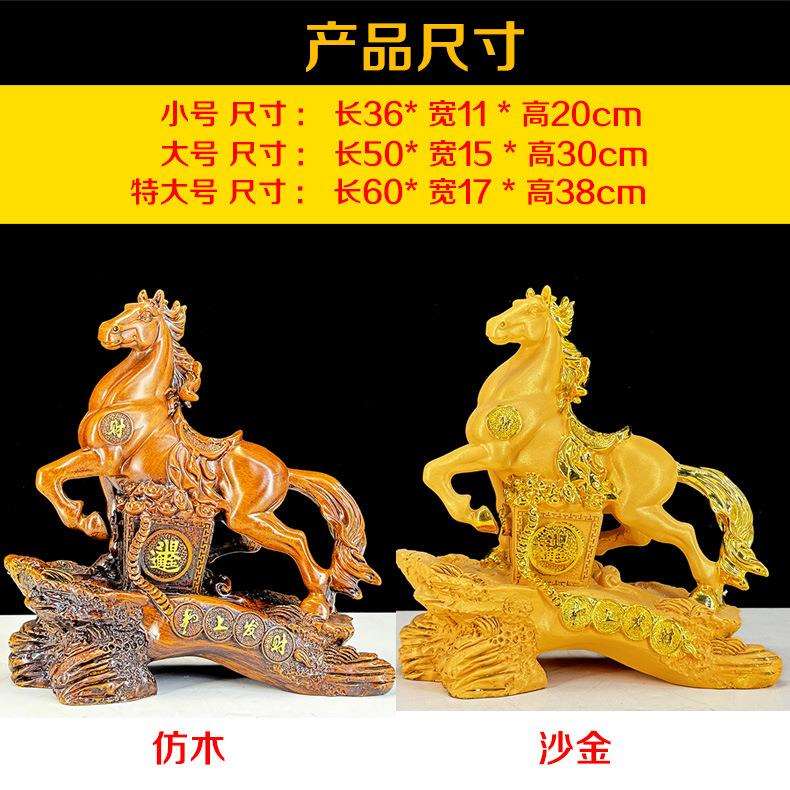 高档金马摆件招财工艺品办公室桌面摆设欧式客厅汽车载马的装饰品