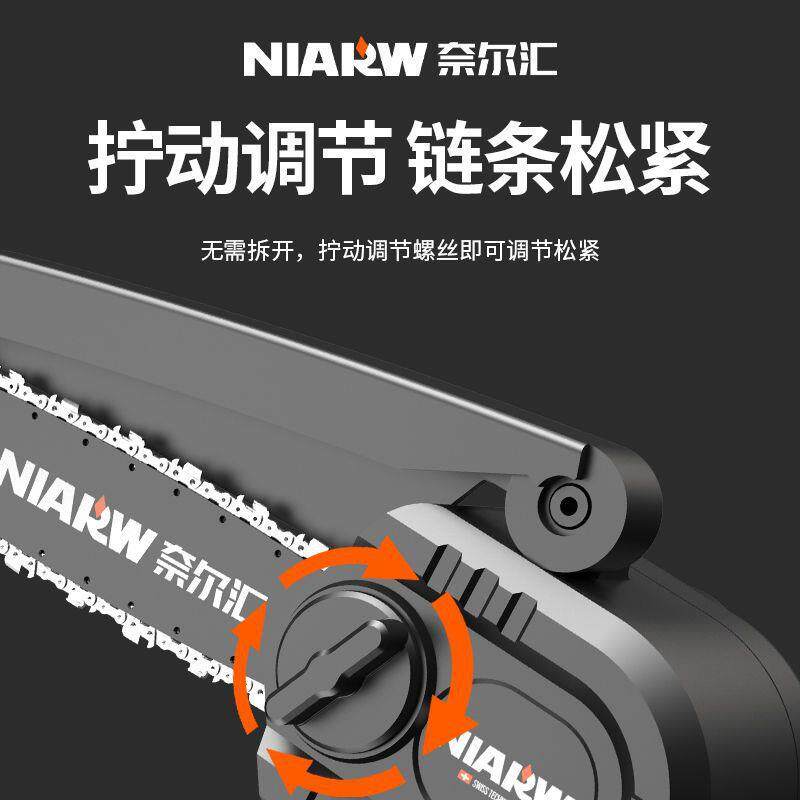锂电电链锯充电手提式电锯无线家用小型伐木单手锯砍树修枝锯