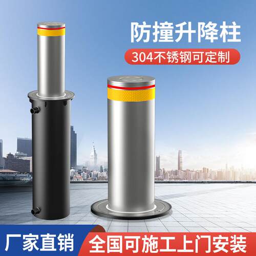 全自动液压升降柱远程遥控挡车柱学校路桩智能防撞停车场伸缩路障