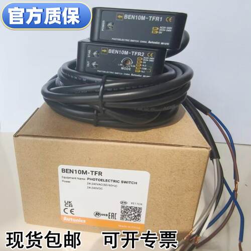 奥托尼克斯BEN5M-MFR-MDT BEN10M-TFR TDT BEN3M 500-DDT 300-DFR