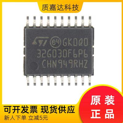 TPA3255DDVR HTSSOP-44 音频功率放大器芯片IC TPA3255 立体声