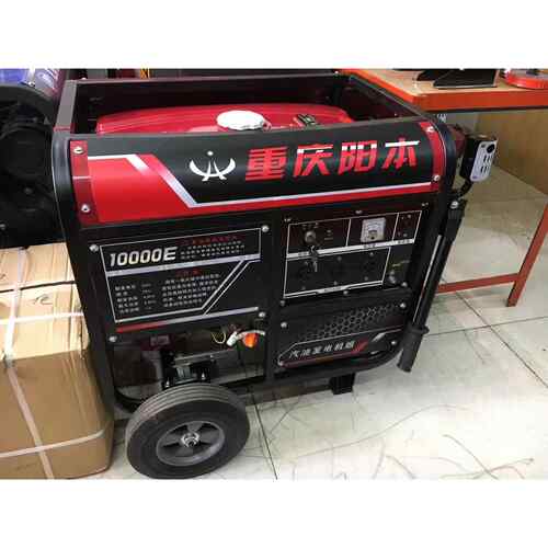 重庆阳本油发电机家用小型3kw5kw6千瓦7千瓦柴油一体风冷发电机