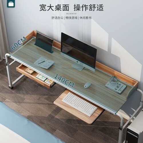 G3YN床笔记本台式家用升降脑桌床OSD上上懒动人书电桌可活跨床桌