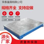 铸铁平板钳工模具装 配工作台焊接检验桌T型槽实验平板划线平台